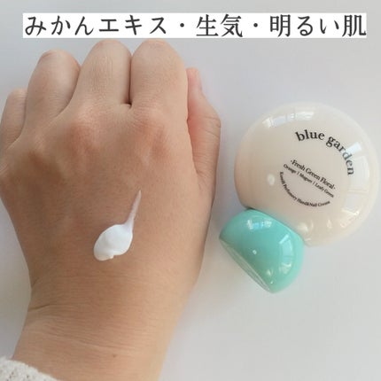 パフューマリー ハンド&ネイルクリーム ブルーガーデン 50ml/カミール/ハンドクリームを使ったクチコミ(4枚目)