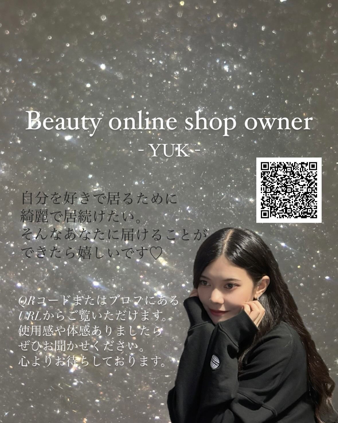 Yuk on LIPS 「【目の開き足りてる?】このマスカラ塗った瞬間早朝4:00起きの..」(4枚目)