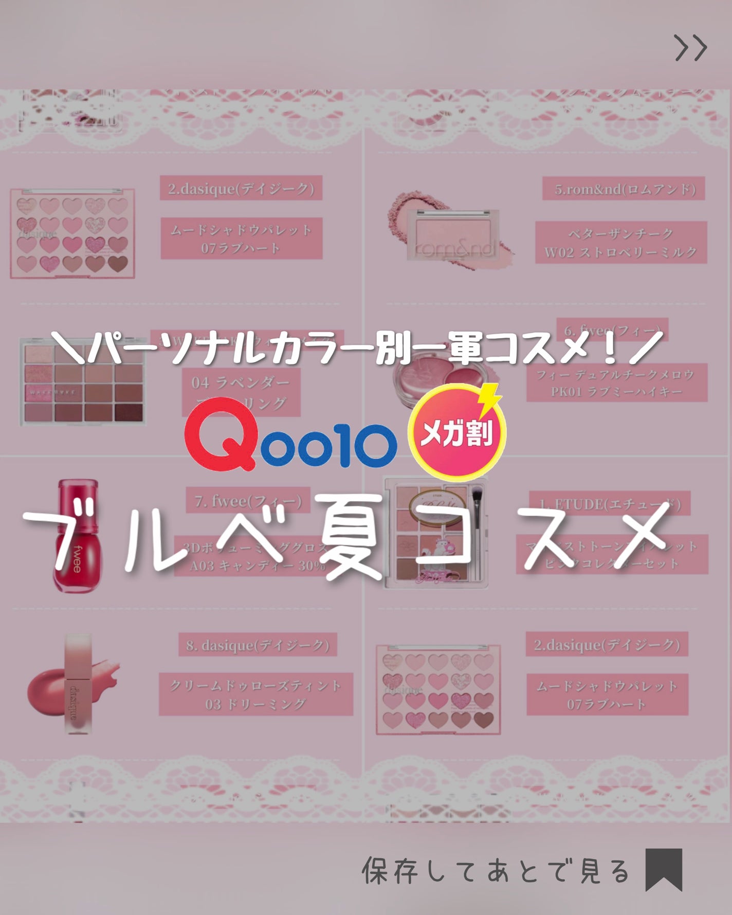 ベターザンチーク/rom&nd/パウダーチークを使ったクチコミ(1枚目)