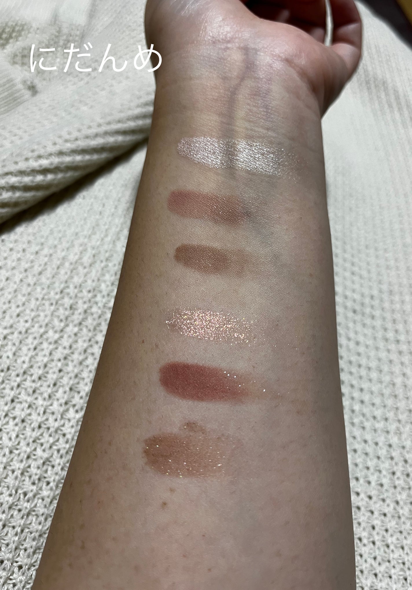 エクスプローラ12色 動物アイシャドウパレット/PERFECT DIARY/アイシャドウパレットを使ったクチコミ(4枚目)