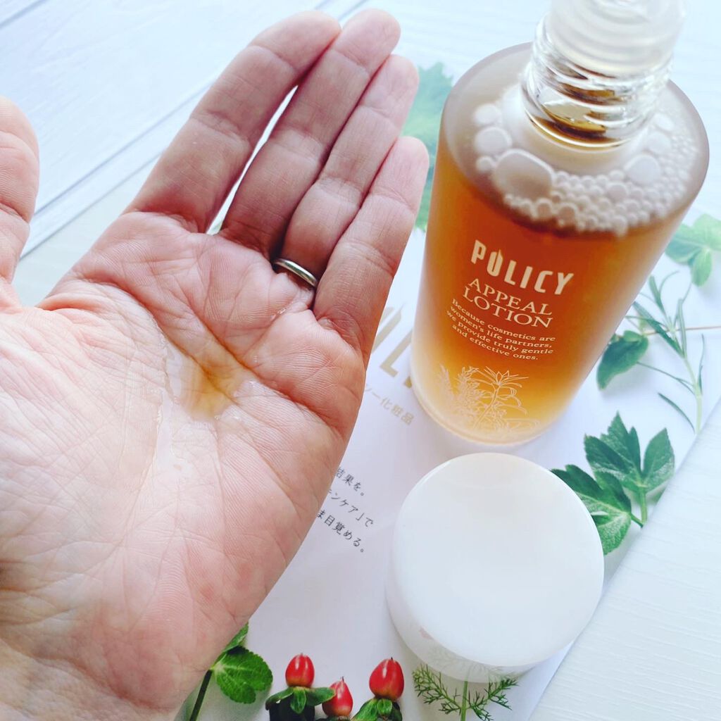 アピールローション/ポリシー化粧品/化粧水を使ったクチコミ（2枚目）