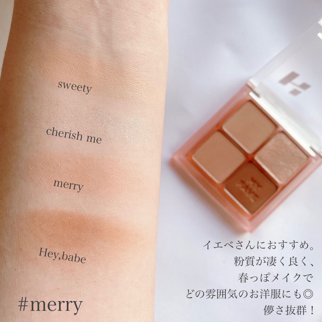 ホリカホリカ マイフェイブシャドウパレット(4カラー)/HOLIKA HOLIKA/アイシャドウパレットを使ったクチコミ(2枚目)