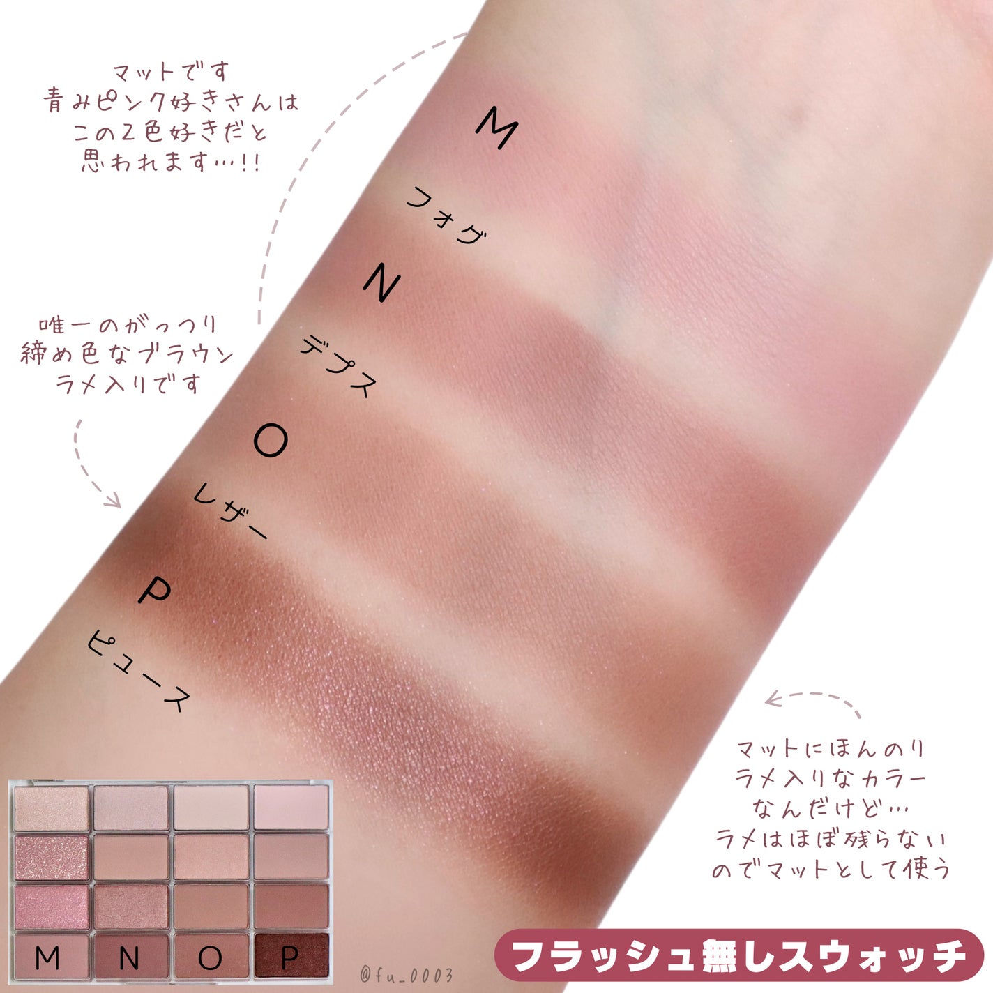 ソフトブラーリングアイパレット/wakemake/アイシャドウパレットを使ったクチコミ(7枚目)