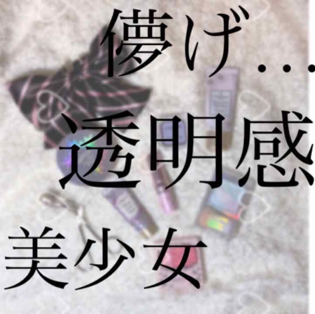 エクストラリッチパウダー/excel/ルースパウダーを使ったクチコミ(1枚目)