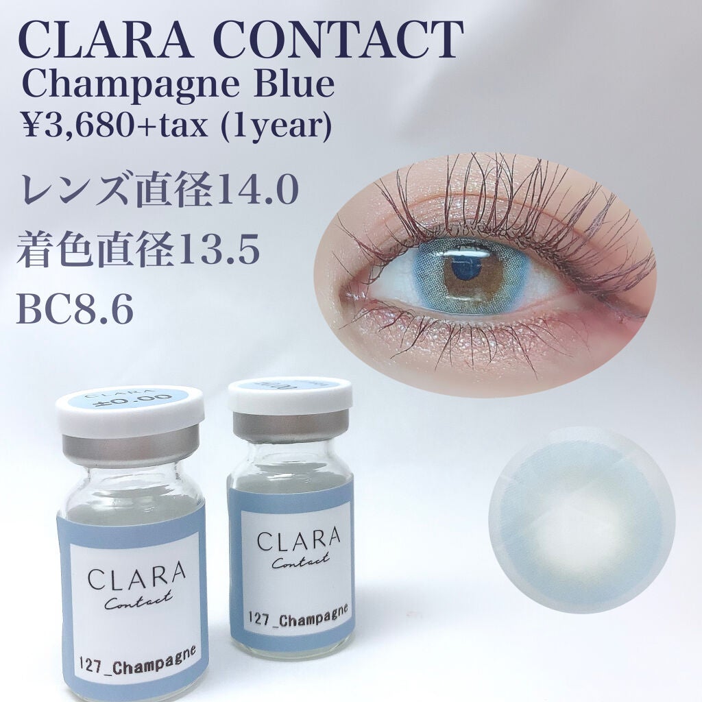 champagne blue/CLARA CONTACT/カラーコンタクトレンズを使ったクチコミ(2枚目)