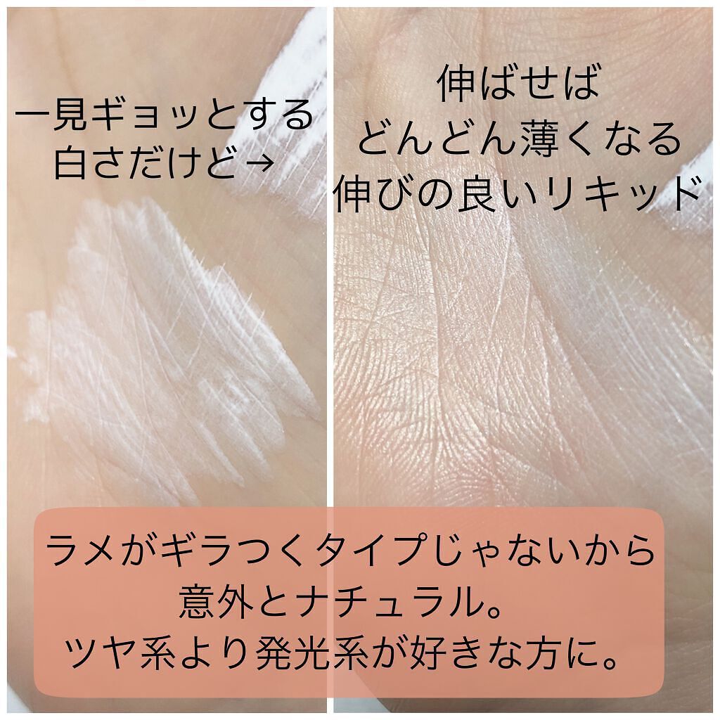 マイファンスィー アクアファンデーション イルミネーター IL00 ホワイト/Koh Gen Do/化粧下地を使ったクチコミ（2枚目）