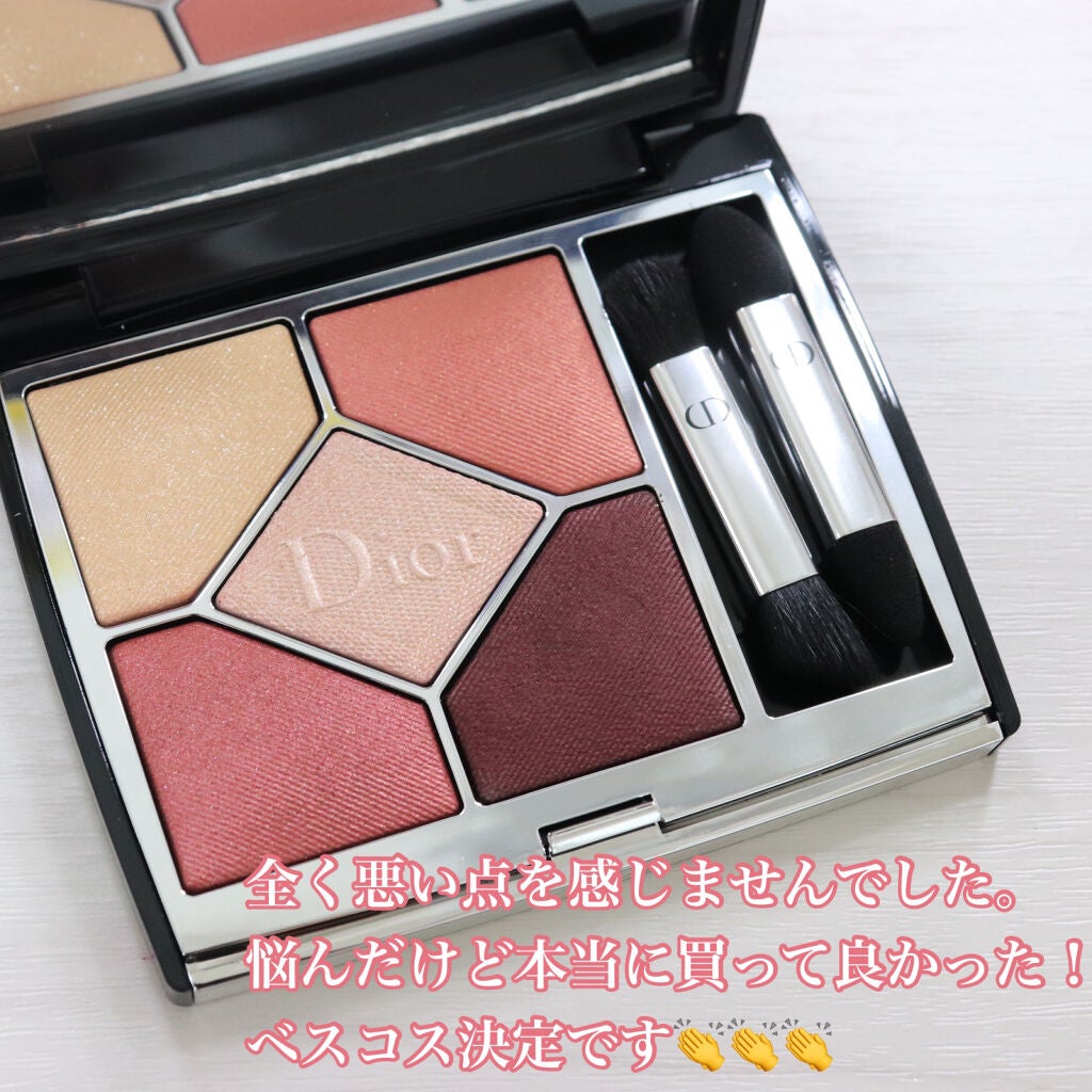 【旧】サンク クルール クチュール/Dior/アイシャドウパレットを使ったクチコミ(10枚目)