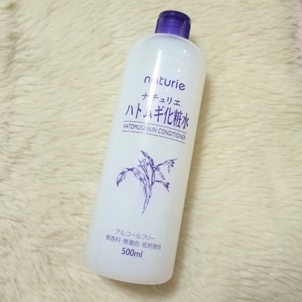 ハトムギ化粧水(ナチュリエ スキンコンディショナー R )/ナチュリエ/化粧水を使ったクチコミ(2枚目)