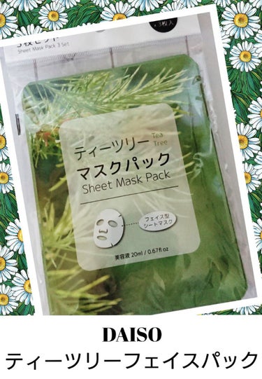 DAISO マスクパックティーツリーのクチコミ「🌱DAISO  マスクパックティーツリー(3枚入り)🌱

こちらは個包装のパックが３つ入った物.....」（1枚目）