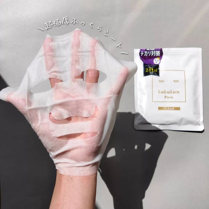 ルルルンピュア 白(クリア)/ルルルン/シートマスク・パックを使ったクチコミ(3枚目)