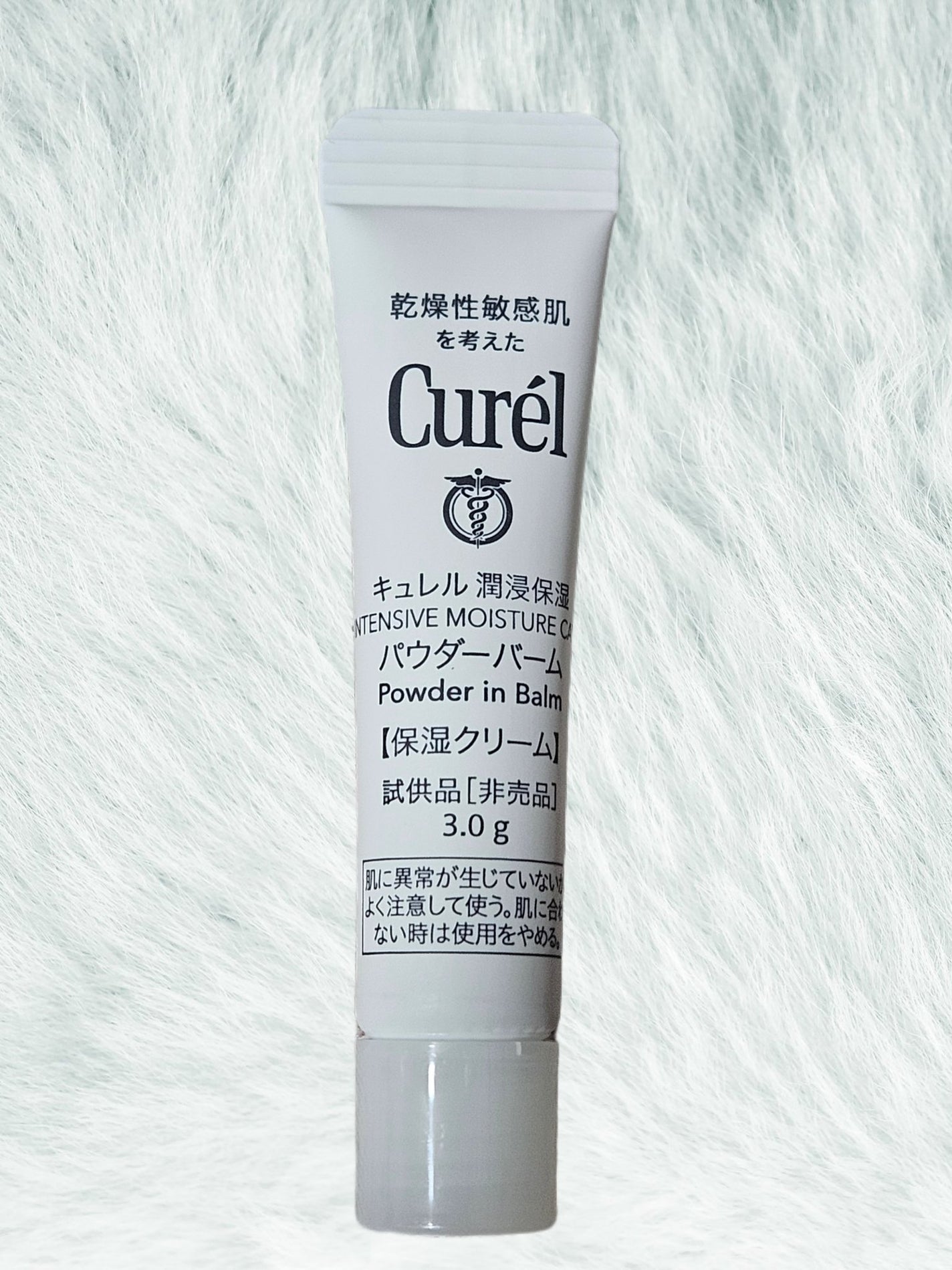キュレル 潤浸保湿 パウダーバーム/キュレル/フェイスバームを使ったクチコミ(2枚目)