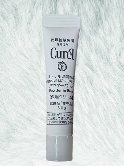 キュレル 潤浸保湿 パウダーバーム/キュレル/フェイスバームを使ったクチコミ(2枚目)