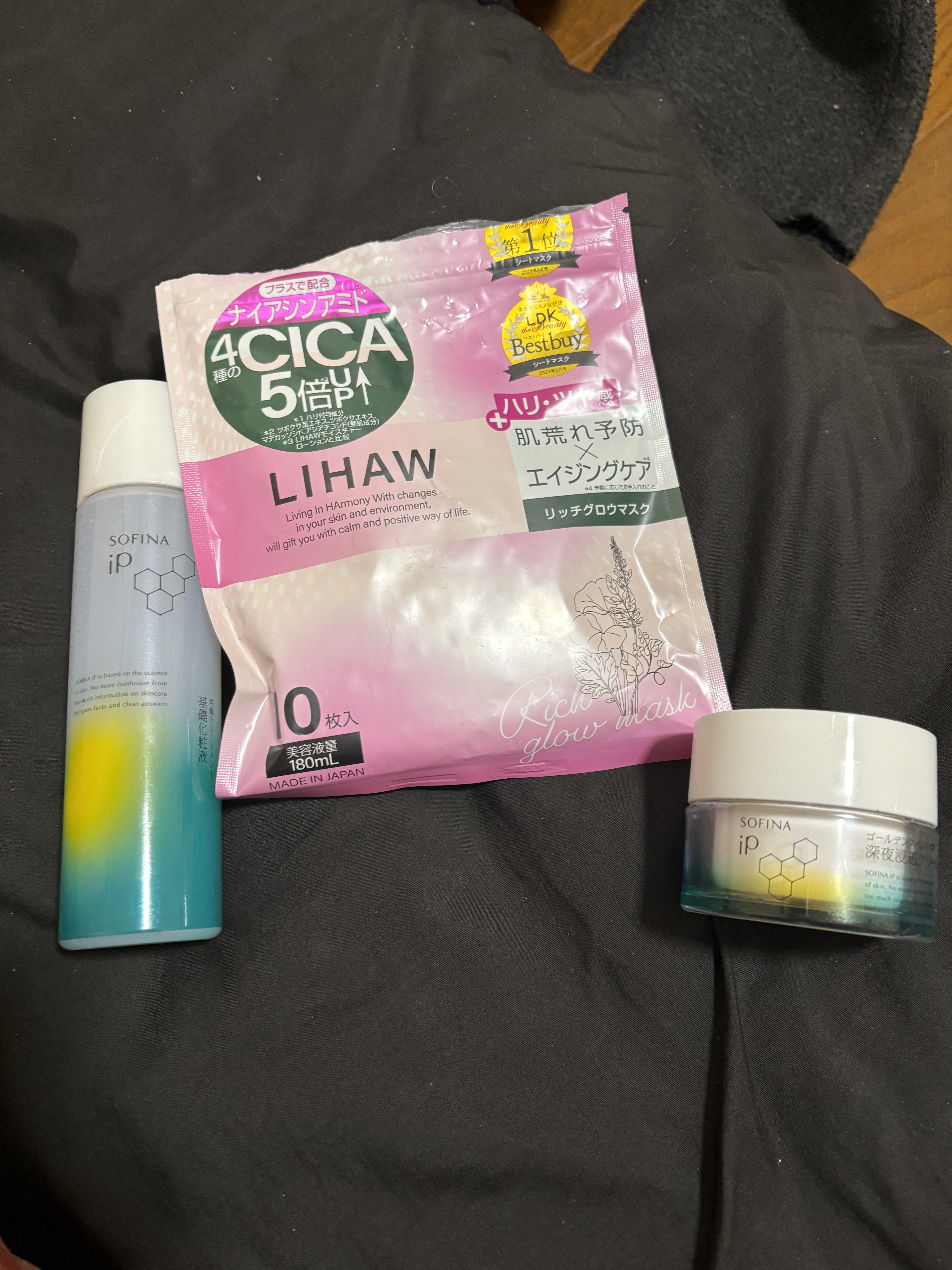 リッチグロウマスク/LIHAW/シートマスク・パックを使ったクチコミ（1枚目）