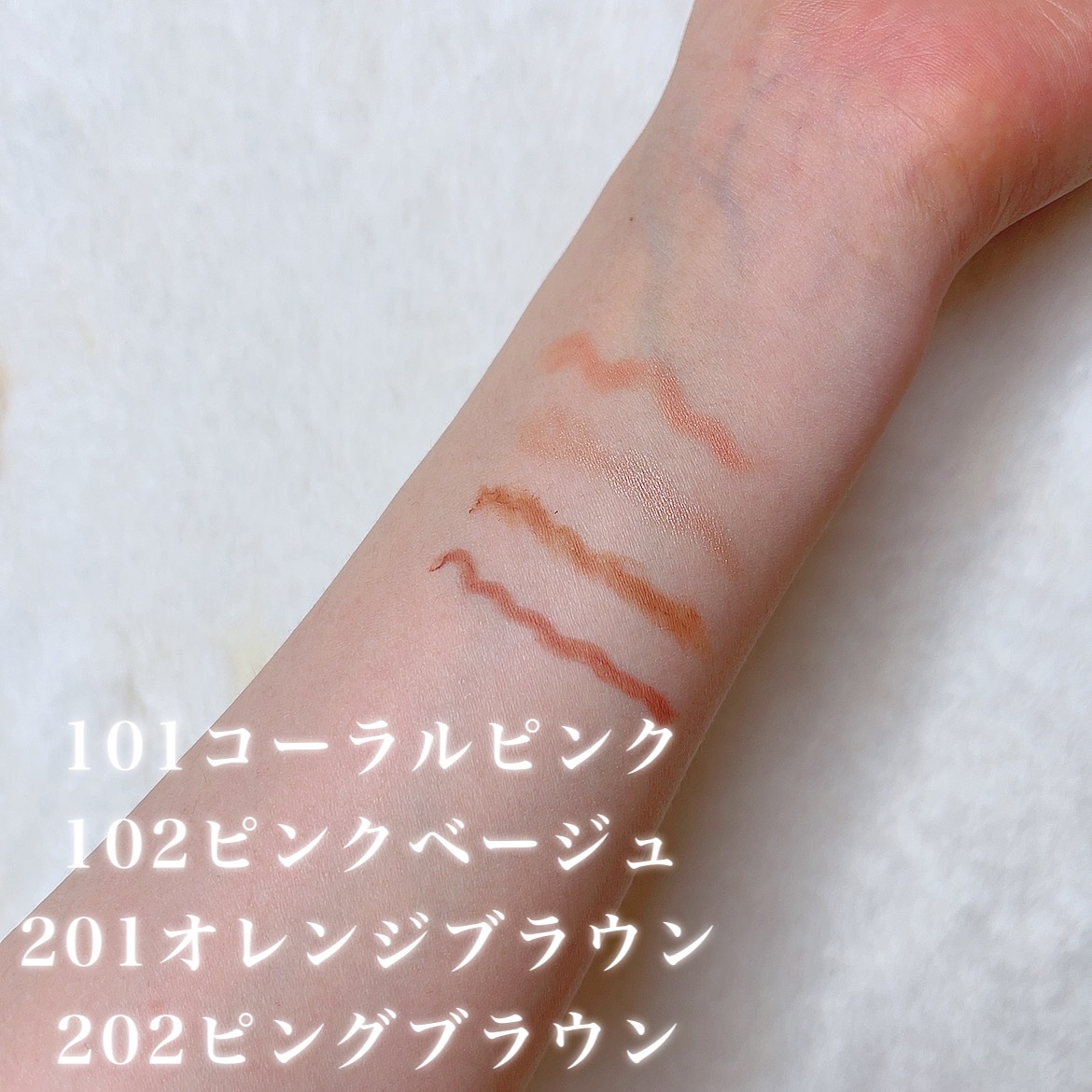 ぷっくりアイカラーペンシル/ミゼルエディ/スティックアイシャドウを使ったクチコミ（2枚目）