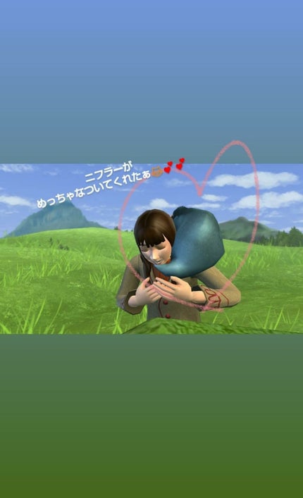 あぁや♪ on LIPS 「ちょうどタオル交換しようと開けたらくまモンと目があったのでパシ..」(2枚目)