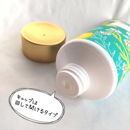 アフターケアジェル /スリンキータッチ セルフスパ/ボディローションを使ったクチコミ(4枚目)