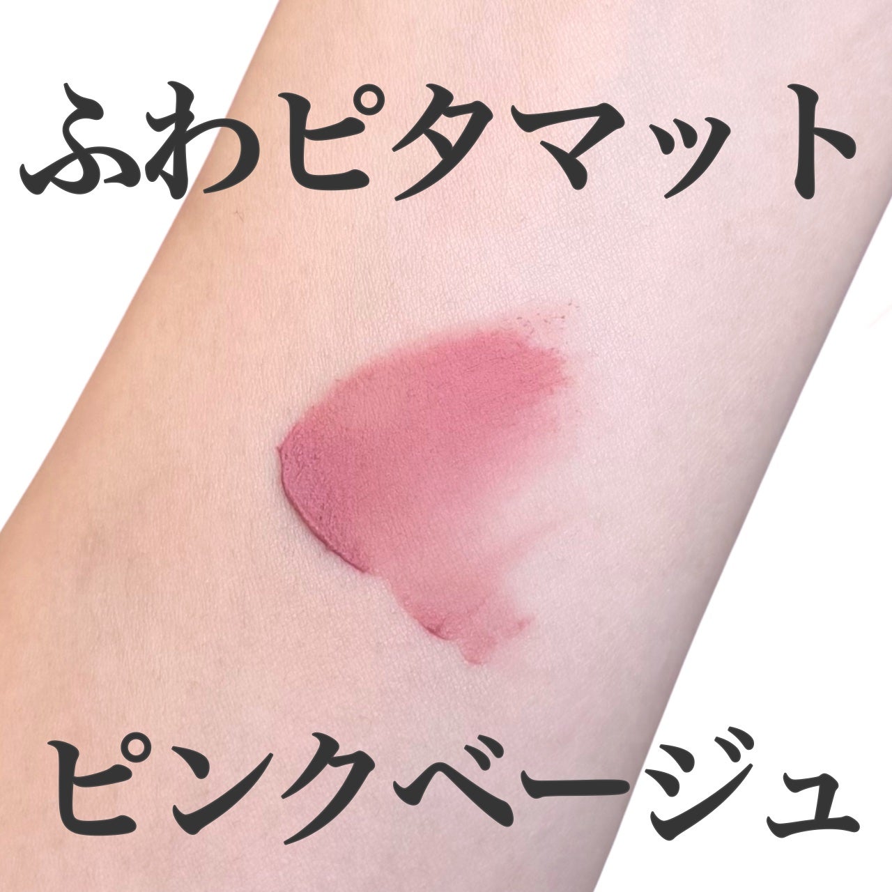 ヌーディーブラーティント/Colorgram/リップティントを使ったクチコミ(1枚目)