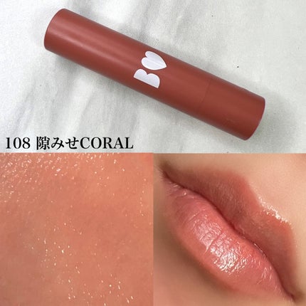 つやぷるリップR/b idol/口紅を使ったクチコミ(9枚目)