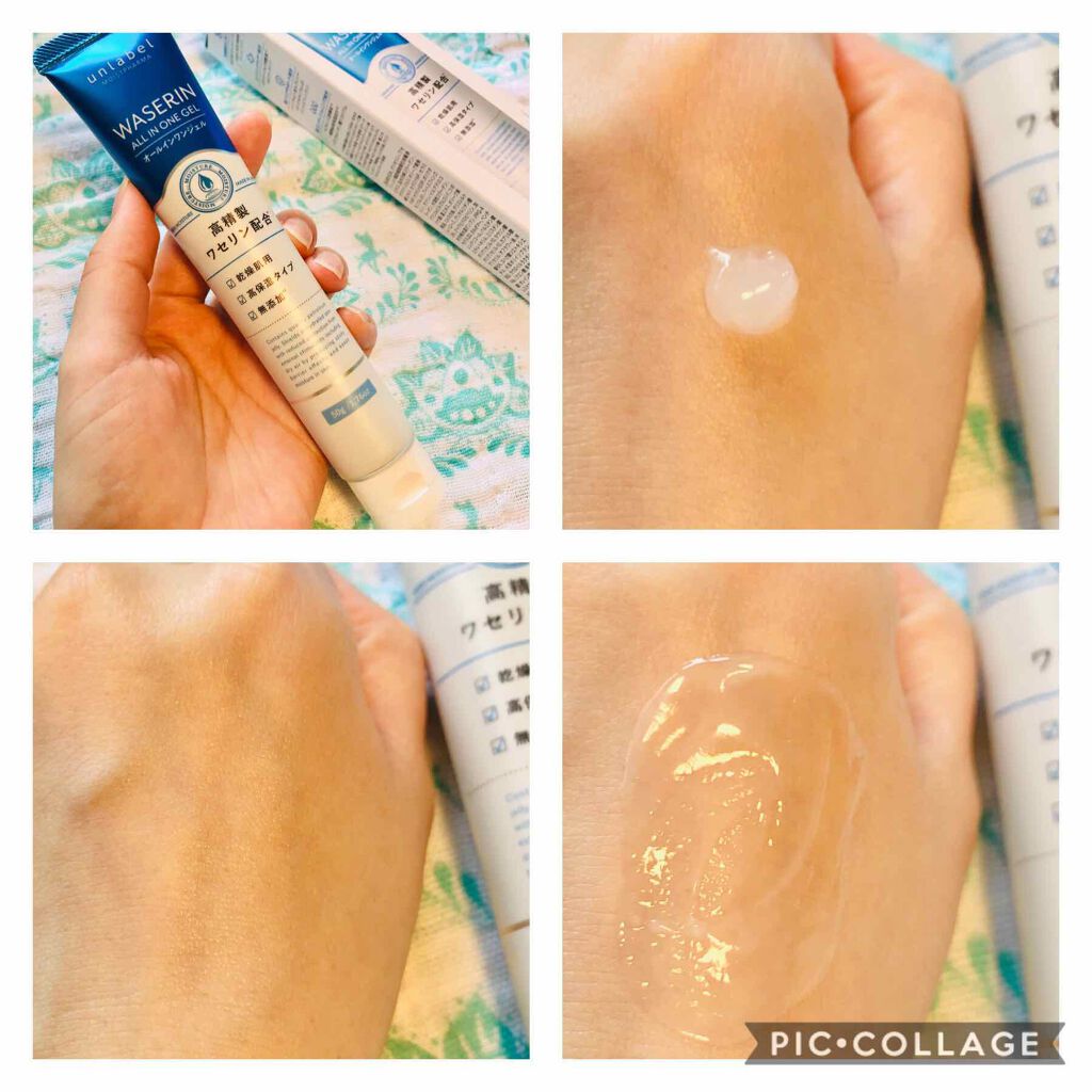 モイストファーマ シートマスク/unlabel/シートマスク・パックを使ったクチコミ（2枚目）