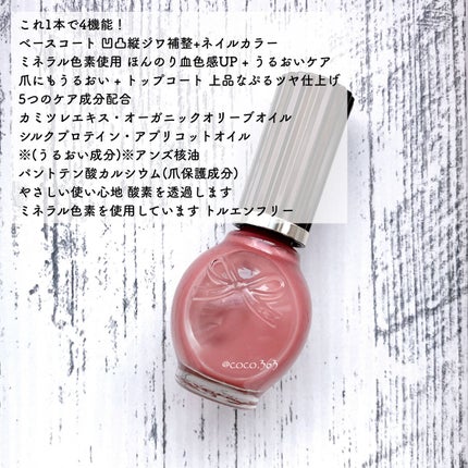 オールインワンネイルN/シュガードール/オールインワンネイルを使ったクチコミ(4枚目)