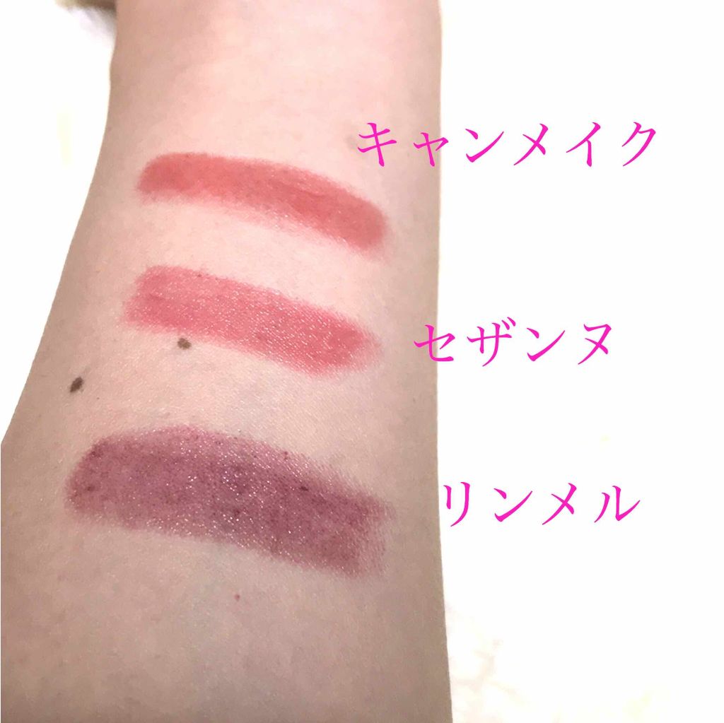 ラスティングフィニッシュ ティントリップ/リンメル ロンドン/リップティントを使ったクチコミ（2枚目）