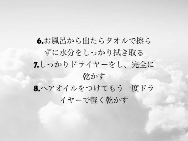 エッセンスインヘアミルク/オルビス/ヘアミルクを使ったクチコミ(5枚目)