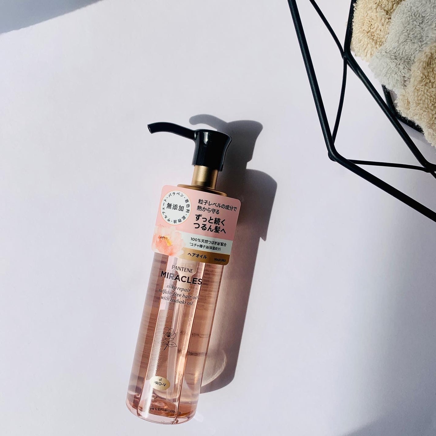 ミラクルズ シルキーリペア 洗い流さないトリートメント/パンテーン/ヘアオイルを使ったクチコミ(3枚目)