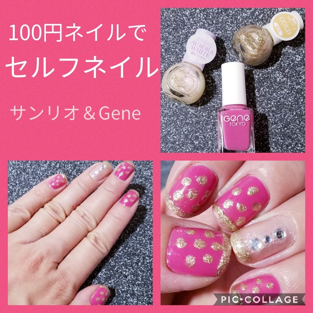 サンリオネイル/DAISO/マニキュアを使ったクチコミ（1枚目）