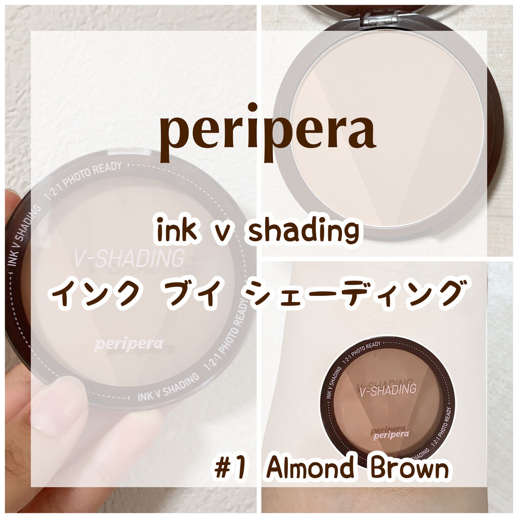 インクブイシェーディング/PERIPERA/シェーディングを使ったクチコミ（1枚目）
