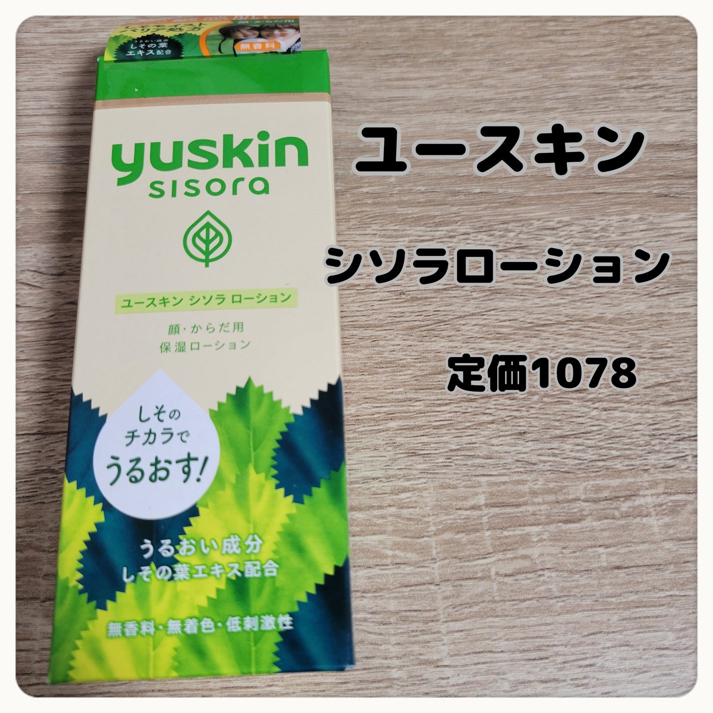 ビューティー定期便/bea’s up beauty book (ビーズアップ ビューティブック)/その他キットセットを使ったクチコミ(5枚目)