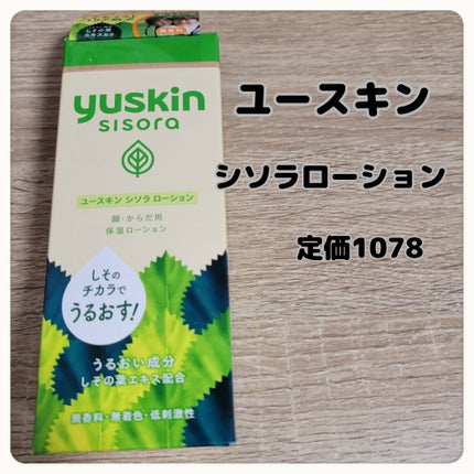 ビューティー定期便/bea’s up beauty book (ビーズアップ ビューティブック)/その他キットセットを使ったクチコミ(5枚目)