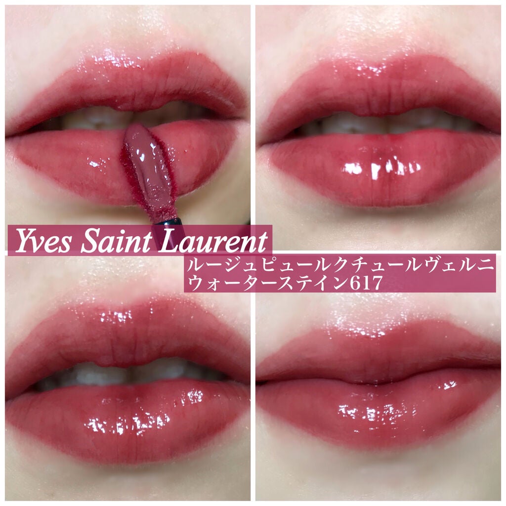 ルージュ ピュールクチュール ヴェルニ ウォーターステイン/YVES SAINT LAURENT BEAUTE/口紅を使ったクチコミ(1枚目)