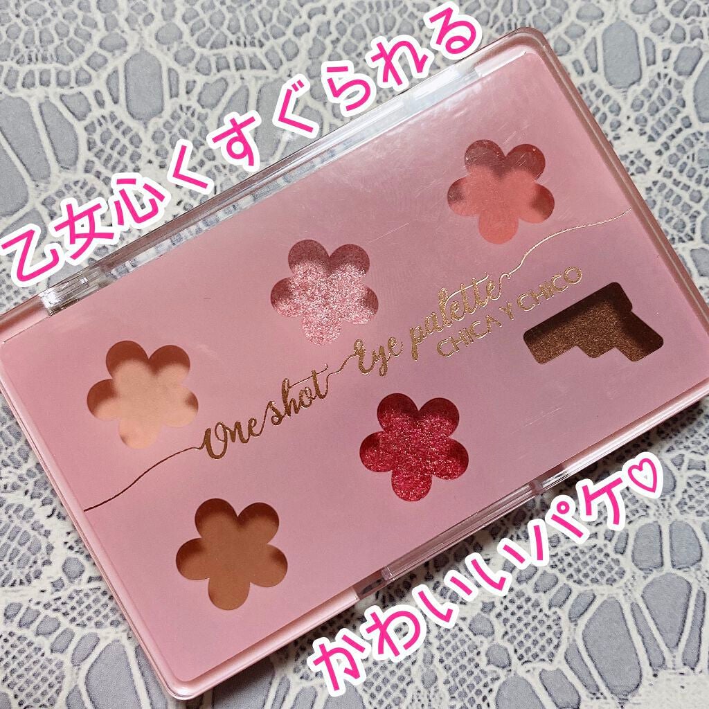 ワンショットアイパレット/CHICAY CHICO/アイシャドウパレットを使ったクチコミ(2枚目)