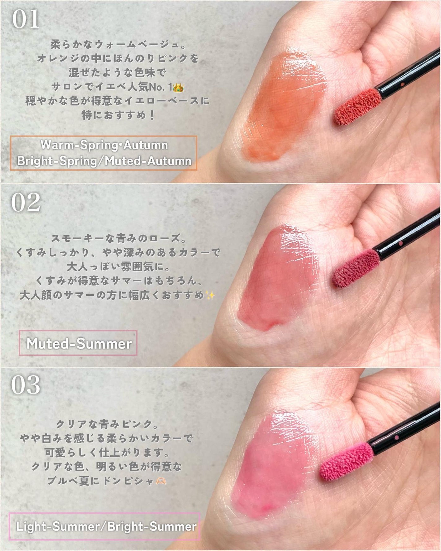 エレガンス ブリリアント ルージュ ビジュー/Elégance/リップグロスを使ったクチコミ(2枚目)