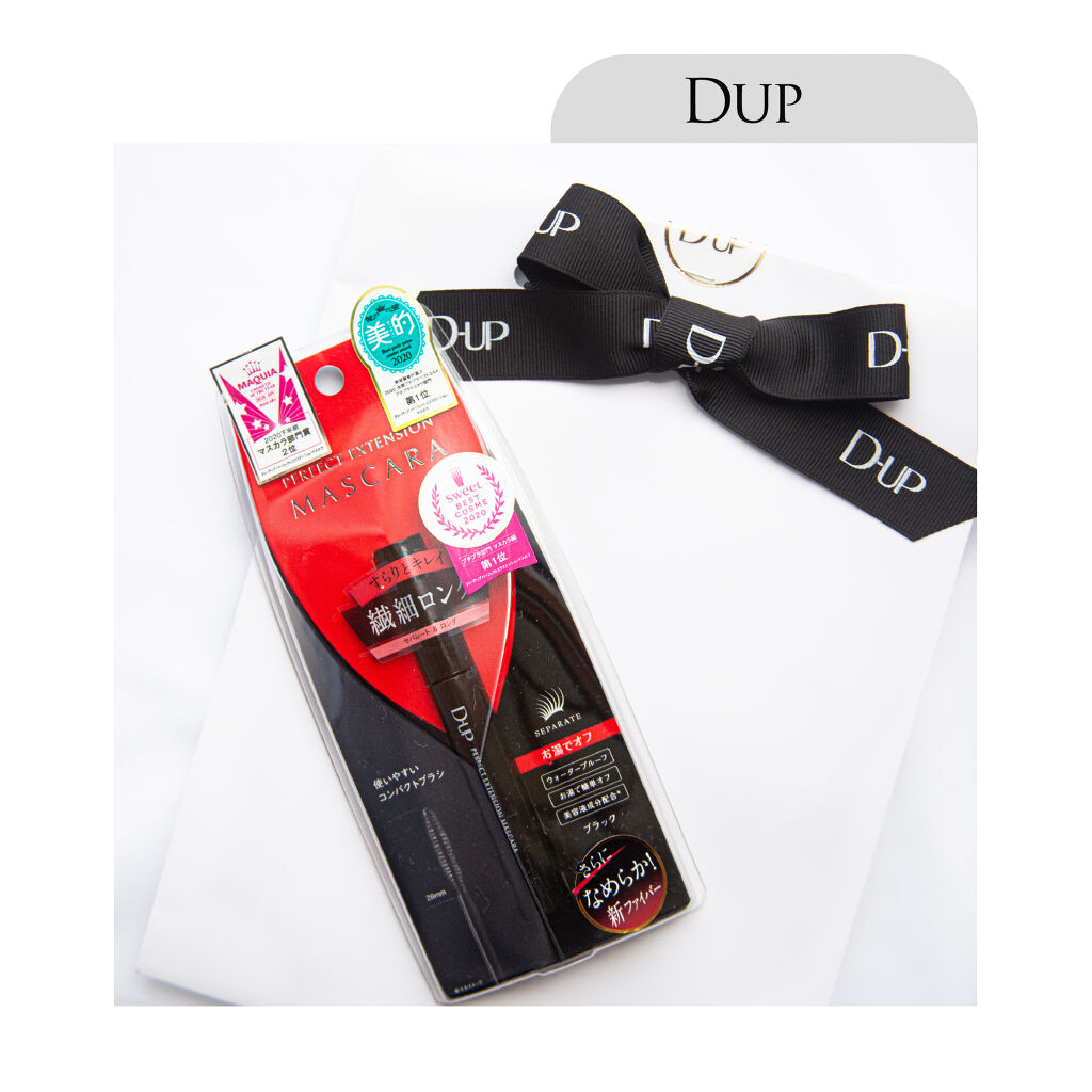 パーフェクトエクステンション マスカラ/D-UP/マスカラを使ったクチコミ（1枚目）