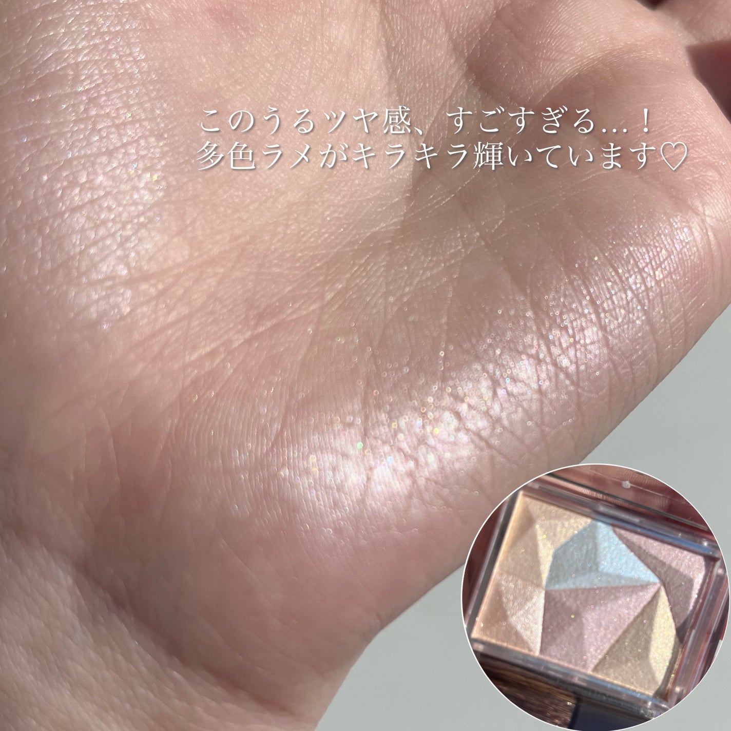 パールグロウハイライト/CEZANNE/ハイライト・シェーディングを使ったクチコミ(7枚目)