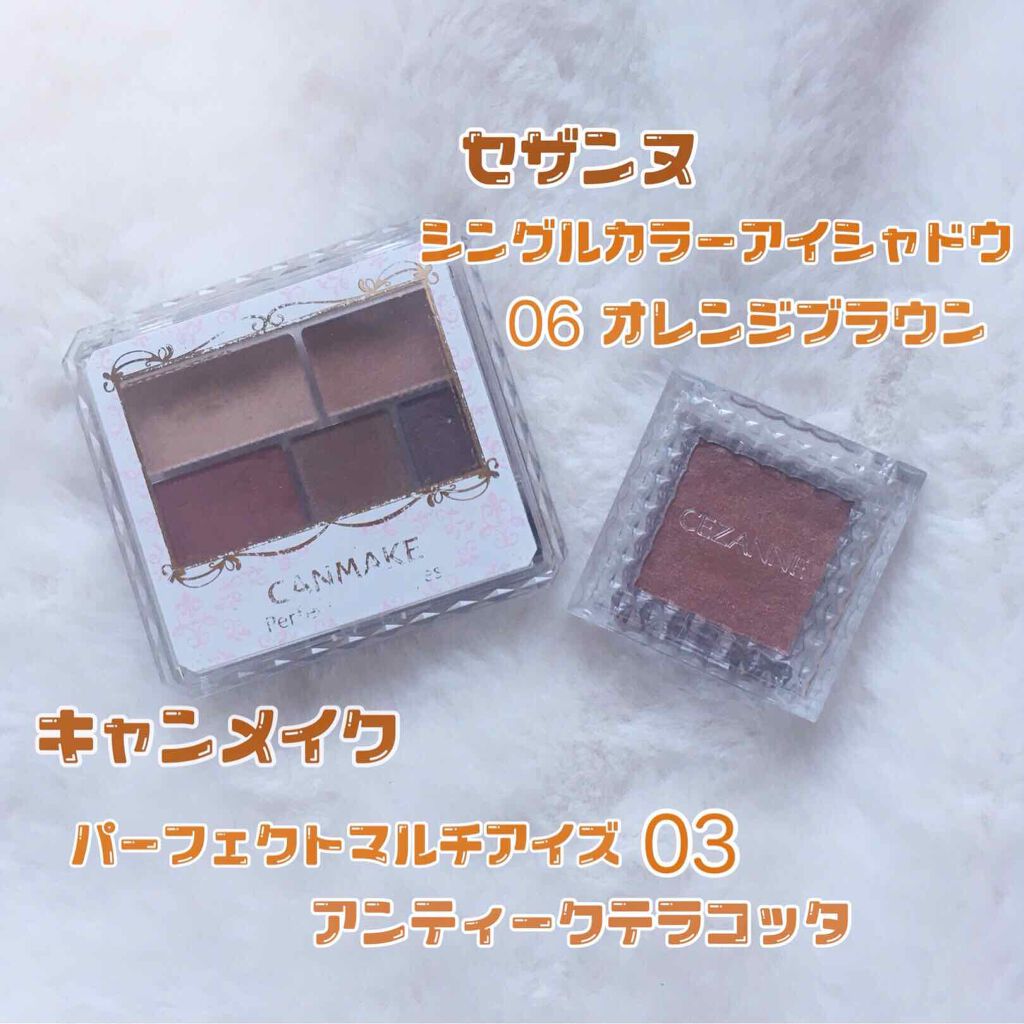 パーフェクトマルチアイズ/キャンメイク/アイシャドウパレットを使ったクチコミ（1枚目）