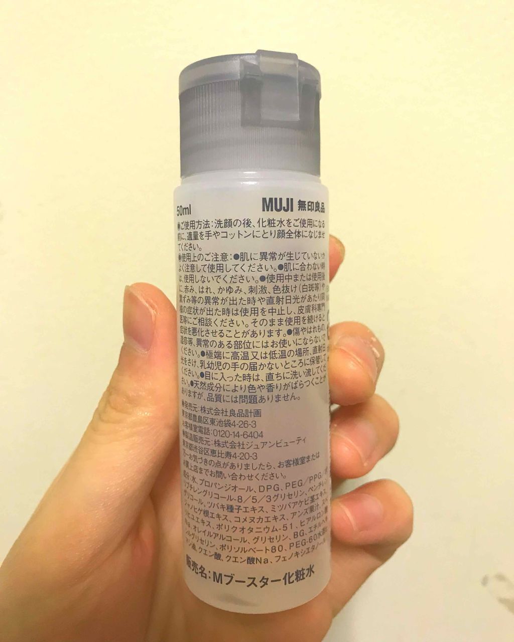 ネイチャーコンク 薬用クリアローション/ネイチャーコンク/拭き取り化粧水を使ったクチコミ（2枚目）