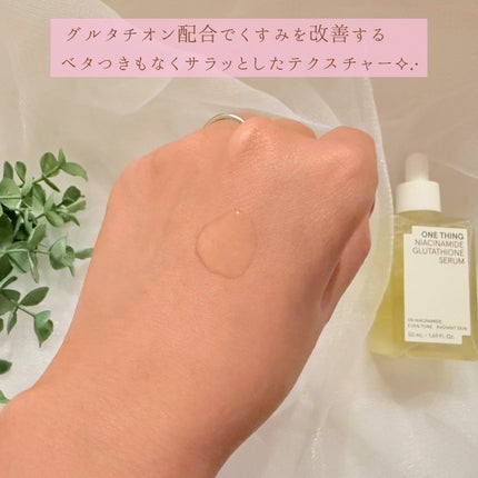 ツボクサ化粧水/ONE THING/化粧水を使ったクチコミ(9枚目)