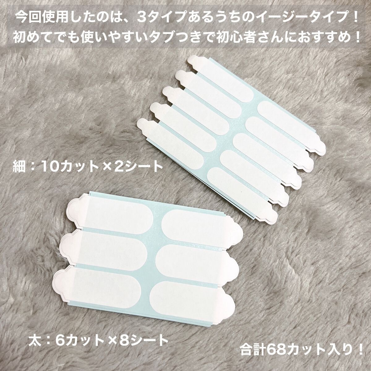 かづき・デザインテープ/かづきれいこ/その他化粧小物を使ったクチコミ（3枚目）