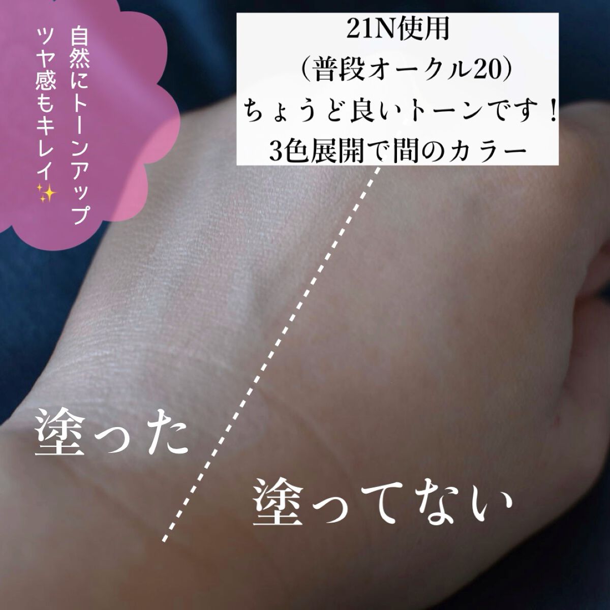 マスクフィットオーラクッション/TIRTIR(ティルティル)/クッションファンデーションを使ったクチコミ(2枚目)