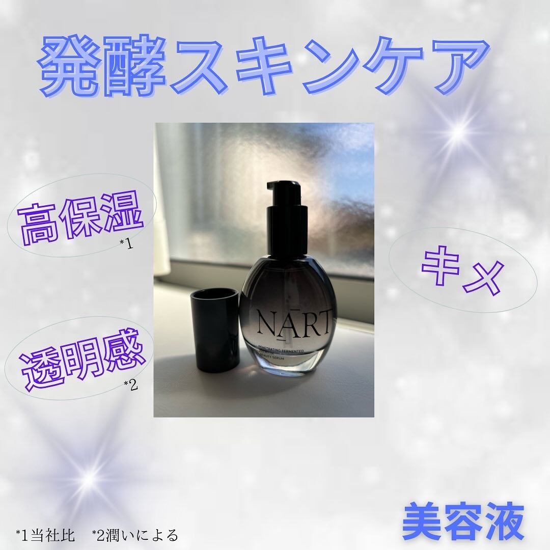 プレミアム高浸透発酵エッセンスセラム/NARTH/美容液を使ったクチコミ(1枚目)