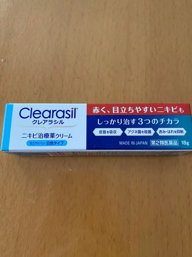 ニキビ治療薬クリーム (医薬品) 白色/クレアラシル/その他を使ったクチコミ（1枚目）