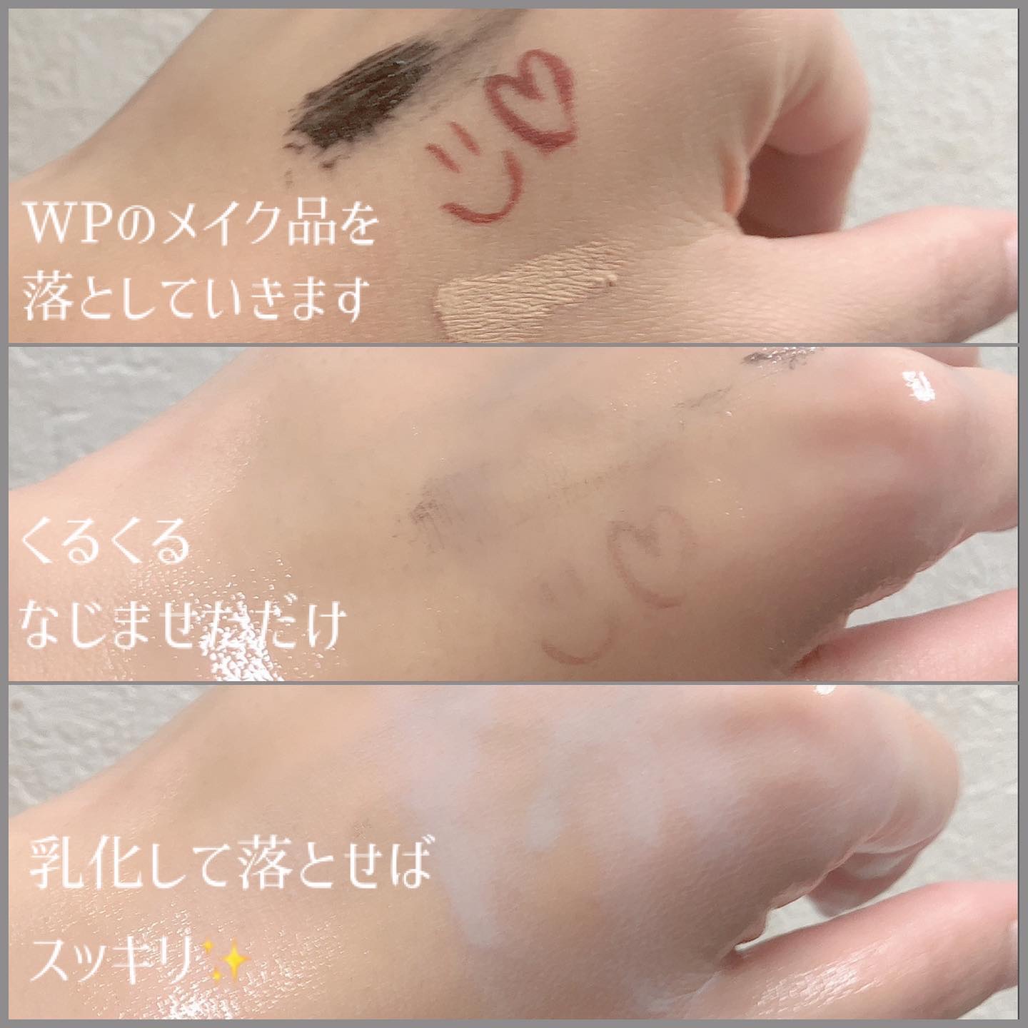 クレンジングオイル/CLAYGE/オイルクレンジングを使ったクチコミ（3枚目）