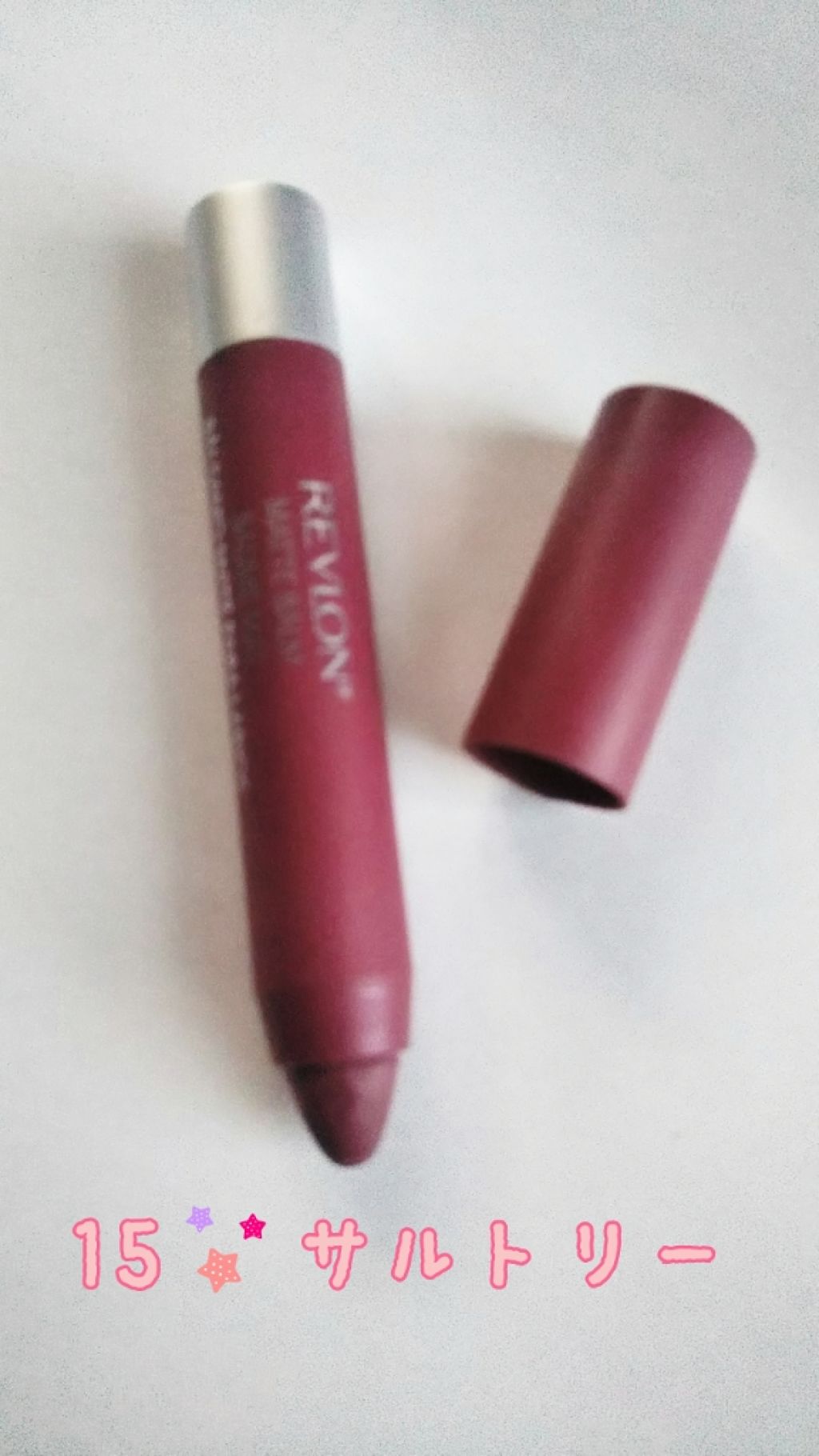 みるこ on LIPS 「初投稿です。マットで落ちないリップを探していた所、ロフトにてこ..」(1枚目)