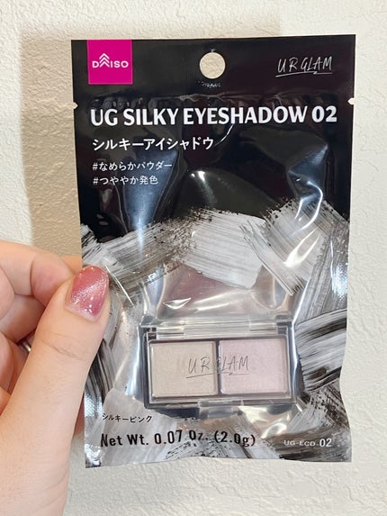 アイデイト アイカラーリキッド/IDATE/リキッドアイシャドウを使ったクチコミ(6枚目)