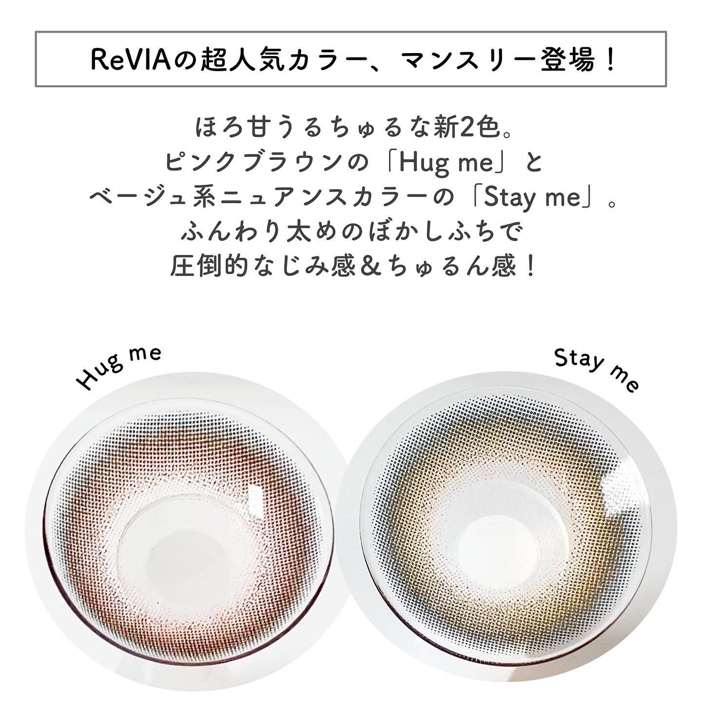 ReVIA 1month ReVIA1month[COLOR]/ReVIA/１ヶ月（１MONTH）カラコンを使ったクチコミ（2枚目）