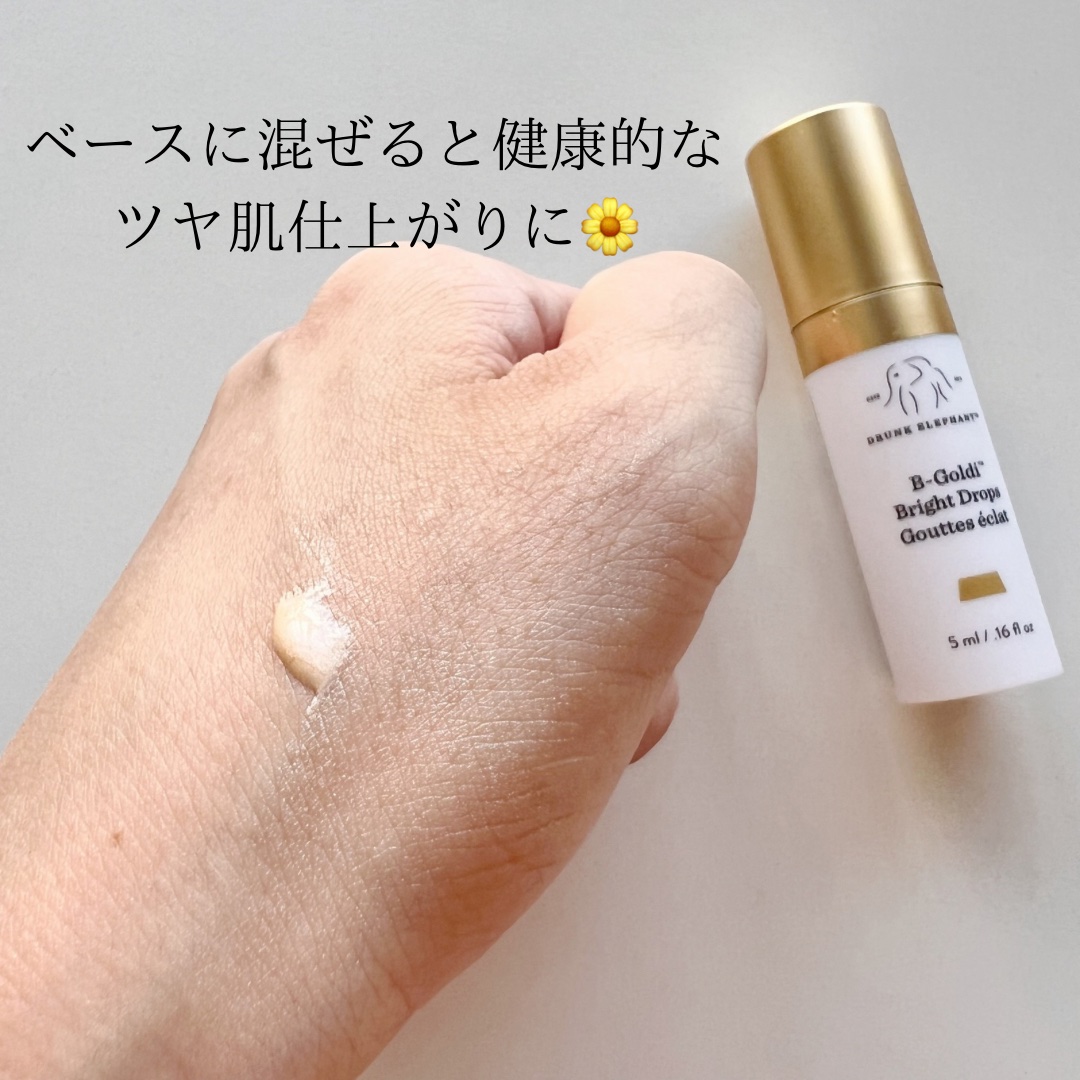 ビーゴールディ ブライト ドロップス/Drunk Elephant/美容液を使ったクチコミ（2枚目）