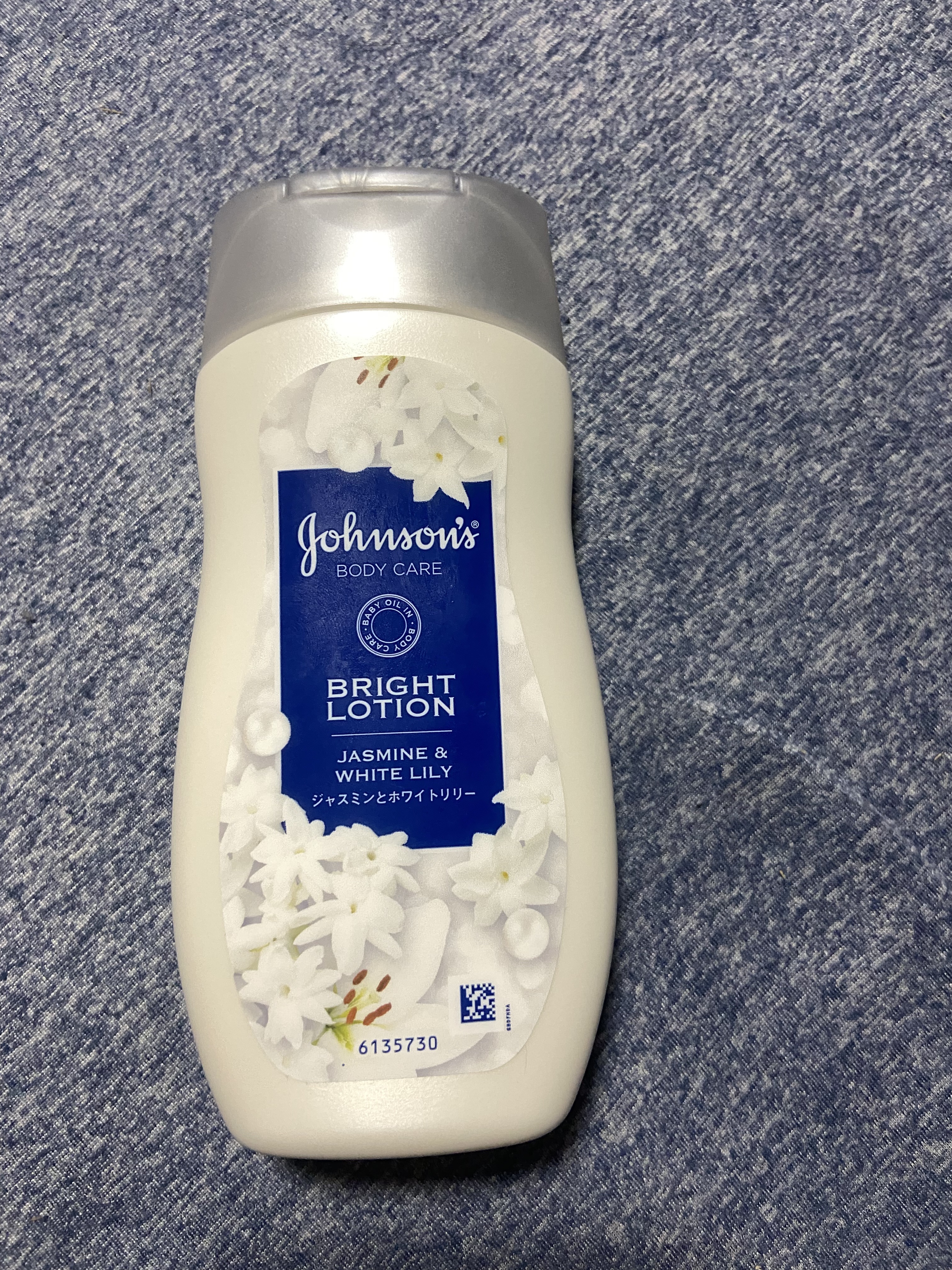 使ってみた感想✌️

ジョンソンボディケア　バイブラント ラディアンス　アロマミルク　200ML

こちら保湿にと思ってかってみたのですが…塗った日の夜にはなんか塗った場所の一部が必ずと言っていいほど痒くなるんですよね…

原因は不明だした