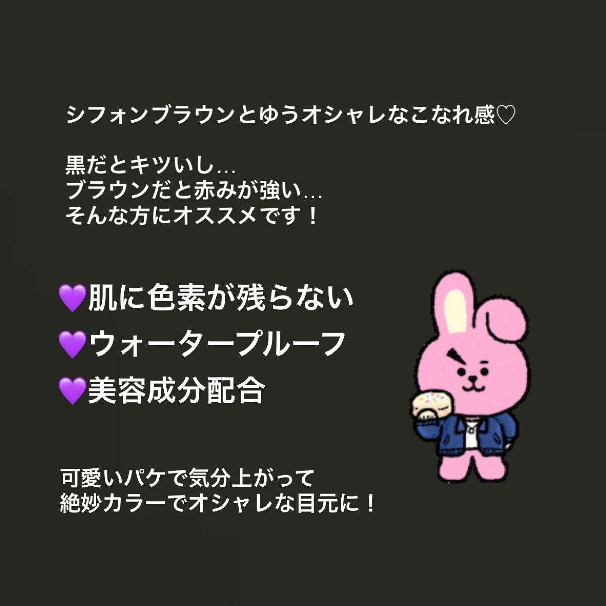 シルキーリキッドアイライナーWP/D-UP/リキッドアイライナーを使ったクチコミ(4枚目)